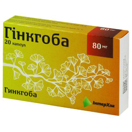 Гинкгоба капсулы 80 мг №20